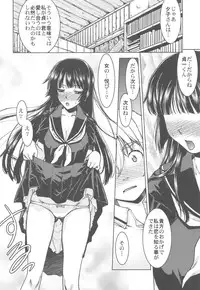 (C82) [Kacchuu Musume (Various)] Shikabame (Tasogare Otome x Amnesia, Sankarea, Kid Icarus)