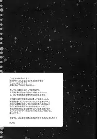 (SPARK8) [UltimatePowers (RURU)] Nitori-kun no Mousou Nikki (Free!) [English] [Moy Moe Scans]