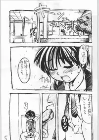 (C61) [Ngo Hay Yappunyan (Hama Machisu, Shiwasu no Okina)] Shiawase Kibun de Komoe Star! (Eiken)