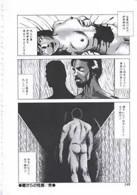 [Amiya Mia] Seikfuku wa Milk-Iro