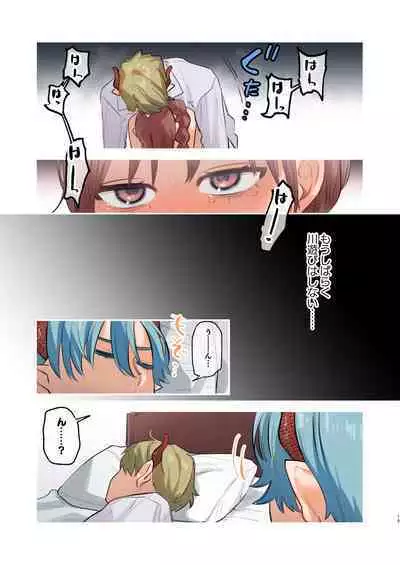 dog eat dog era SUMMER ∼ryūjinzoku dorei no futago to natsuyasumi | ∼Summer vacation with the twin slaves of the dragon race∼