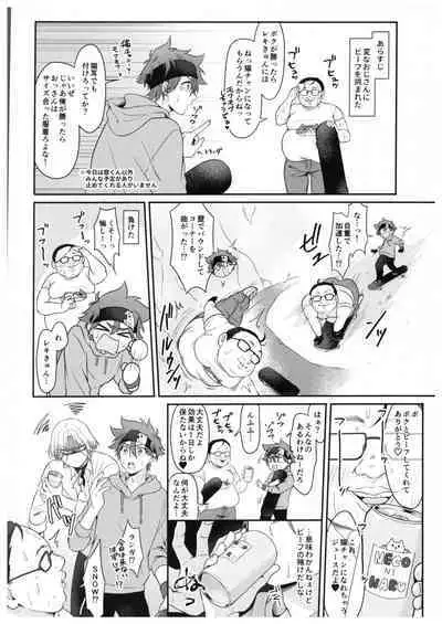 Neko ni nattara nani o suru?