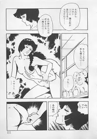 [Tokieda Ai] Wakuwaku C Taiken