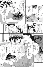 COMIC LO 2010-05 Vol. 74