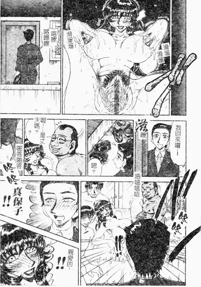 [Merubo Run] Reidobana [Chinese]