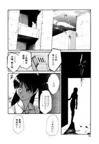 [Asahiro Kakashi] Kanojo