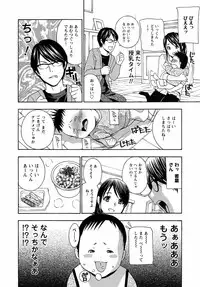 [Drill Murata] Uruwashi Hiniku Ijiri