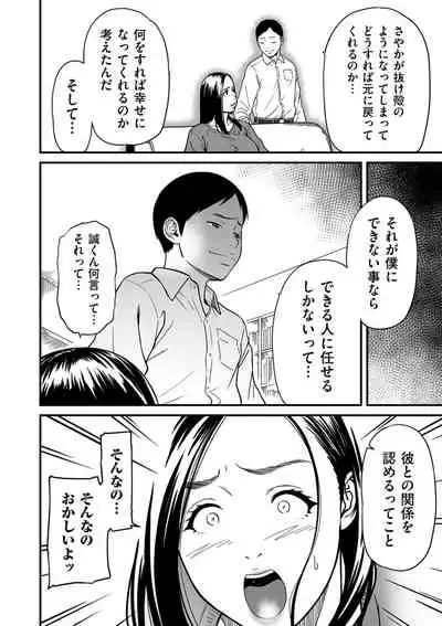 COMIC Kuriberon DUMA 2022-06 Vol. 37