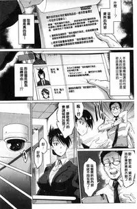 [Fan no Hitori] Dolls [Chinese]