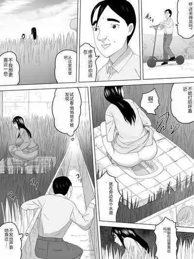 Hanami de Joshi Benjo