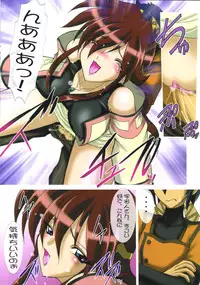 (C61) [Minor's Escort (Kazasuzu)] Uchuujin-san to Issho (Vandread)