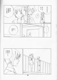 (C74) [Hokkahoka-Mesotei (Ohma)] Skip Skip Reverse (Suzumiya Haruhi no Yuuutsu)