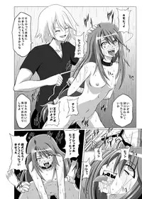 (C78) [Kurodamaya (Akadama)] Zoku Otogi no Sekai (Ookami-san to Shichinin no Nakama-tachi)