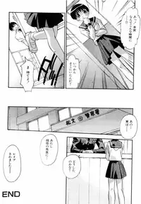 Comic Hime Dorobou 2004-03