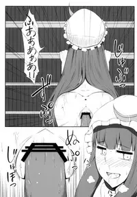 [Kawaisouko (Umiyume)] Marikan II (Touhou Project) [Digital]