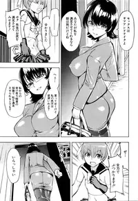 COMIC Mugen Tensei 2016-02