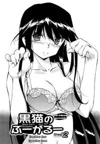 [Inu] Lucky na Hi | Lucky Day [English] [H9E] [Decensored]