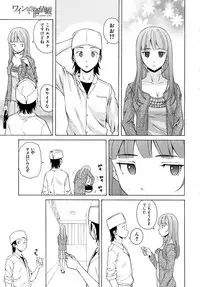 COMIC MUJIN 2010-05