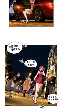 [Juder] Lilith`s Cord Ch.1-10 [Chinese][aaatwist汉化]