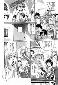 [Manabe Jouji] Ring x Mama 2