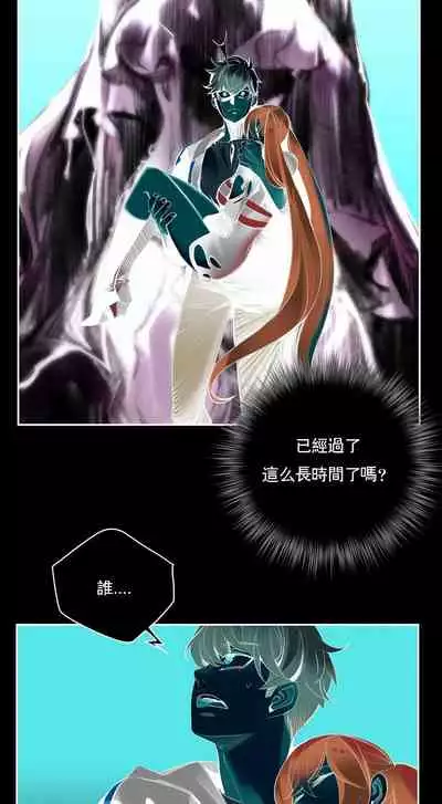[Juder] Lilith`s Cord (第二季) Ch.77-93 end [Chinese]