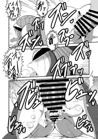 [Mugen Mountain (UltraBuster)] Chijoku! Akumatouge no Kaijin Shoukan (Kamen Rider Wizard) [Digital]