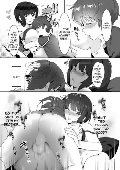 Nanka Saikin Otouto ga!? | What's Up With My Little Brother Recently...!?