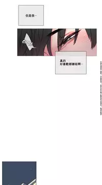 [The Jinshan] Sadistic Beauty Ch.1-31 [Chinese] [17汉化]