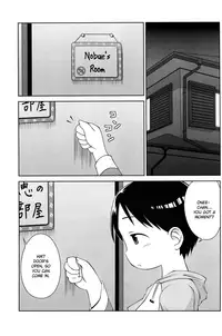 (C71) [Natsukon (Natumi, Konno)] Onee-chan to Issho (Ichigo Mashimaro) [English] [/u/ Scanlations]