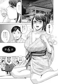 [Hidemaru] Midara Shimai Asobi