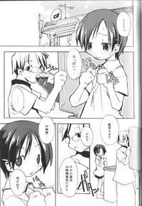 [Anthology] Alice Club Mihappyou Selection