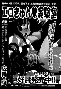 COMIC XO 2009-09 Vol.40