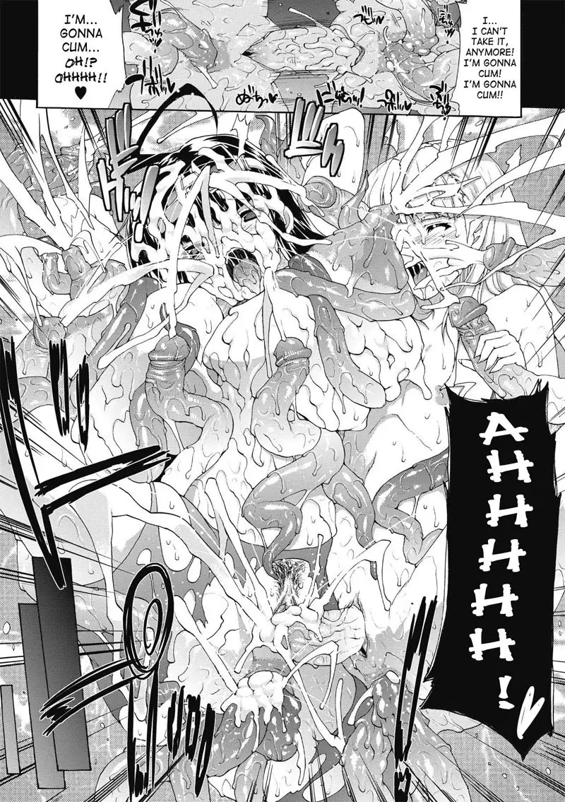 Inyutsuno Yakata 5 - Endless Fears