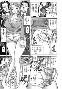 COMIC MUJIN 2005-09