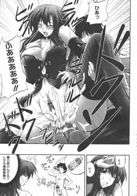 COMIC 0EX Vol. 02 2008-02