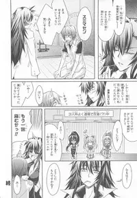 [Anthology]Choukou Sennin Haruka Comic Anthology Vol.1