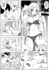 (C90) [DOUWA-KENSETSU (Nomura Teruya)] SESSION -BAD COMMUNICATION? 19- (THE IDOLM@STER CINDERELLA GIRLS) [Chinese] [脸肿汉化组]