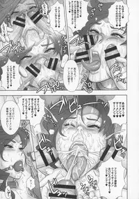 (C89) [Niku Ringo (Kakugari Kyoudai)] NIPPON WONDER WIFE King Dominator Hen