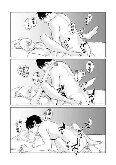 神様、あなたの伴侶には戻りません | 神啊、您的伴侣已归于人间