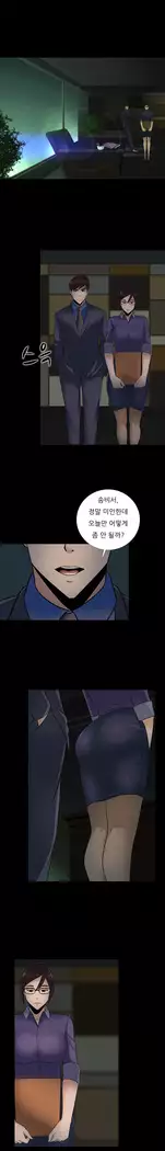 Dark Game Ch.0-16