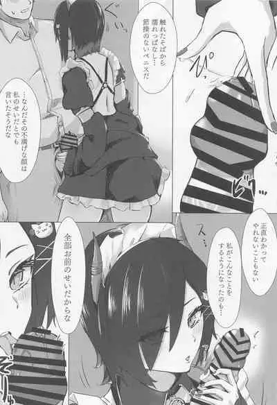 (C101) [Futo Fukutsu (Oza)] Soushisouai KAN-SEN-tachi ni Ippouteki ni Shiboritorarechau Hon (Azur Lane)