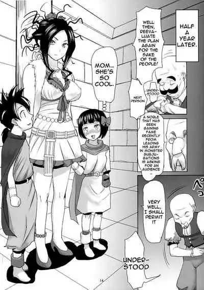 (C76) [Namakemono Kishidan (Tanaka Aji)] Debora S kara M e no Izanai ~Maso Haha Nikubenki Ouhi Hen~ (Dragon Quest V) [English] {Doujins.com}