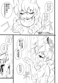 [Minasokomori (Macop.)] HASTABON Kanzenban (Haiyore! Nyaruko-san) [Digital]