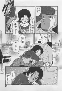 [GUENDA SHOW] Adult Kids