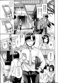 [Yumeno Tanuki] Jc-t