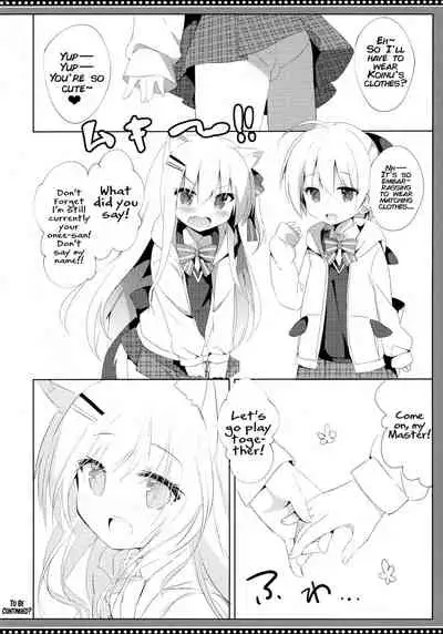 (C94) [DOGYEAR (Kujou Danbo)] Goshujin-sama to Koinu no Midareta Seikatsu 4-kame [English] [xinsu]