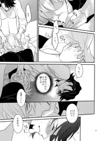 (C86) [BORO ZS (Hyakuichi Nemu)] BOROZS Usagi Tora Sairoku (TIGER & BUNNY)