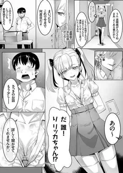 COMIC Grape Vol.98