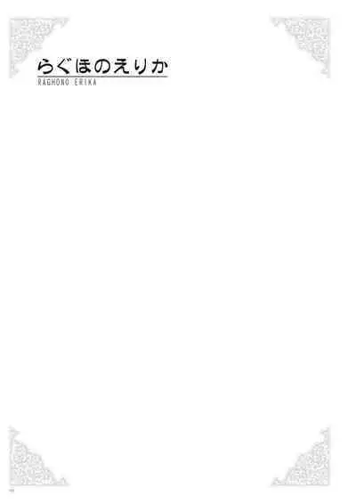 Uribou Zakka Ten Pants Tokkagata Gashuu Under wears 2 PINK LABEL