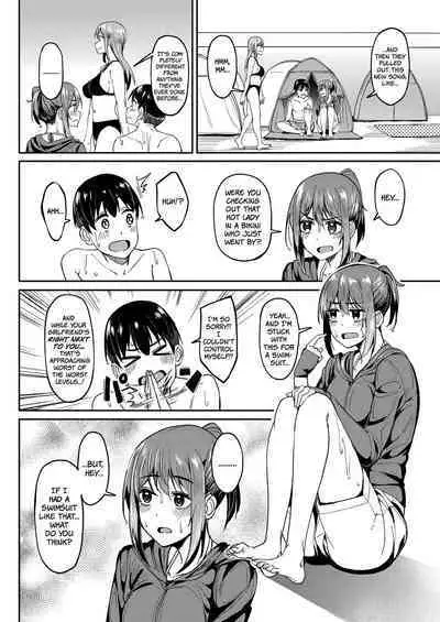 Mankitsu-chu 4 Water Park Chapter